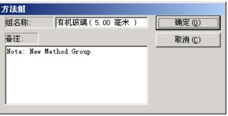 修改路径模板