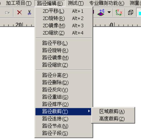 路径编辑概述