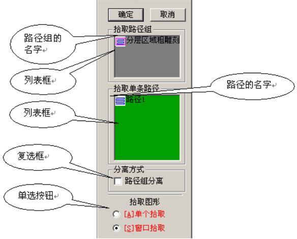 路径删除