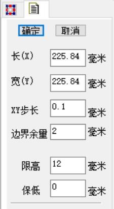 新建模型