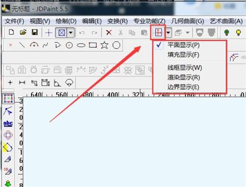 精雕图怎么显示不完整怎么办？