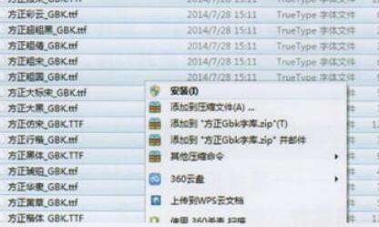 精雕中怎么添加字体？