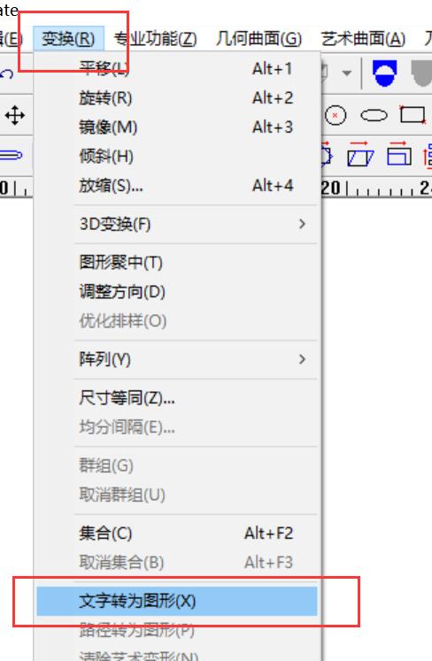 为什么精雕中打字后不能进入虚拟雕塑环境起区域浮雕？