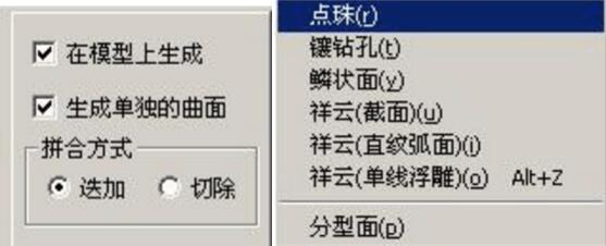 为什么精雕点珠功能有时用不了？