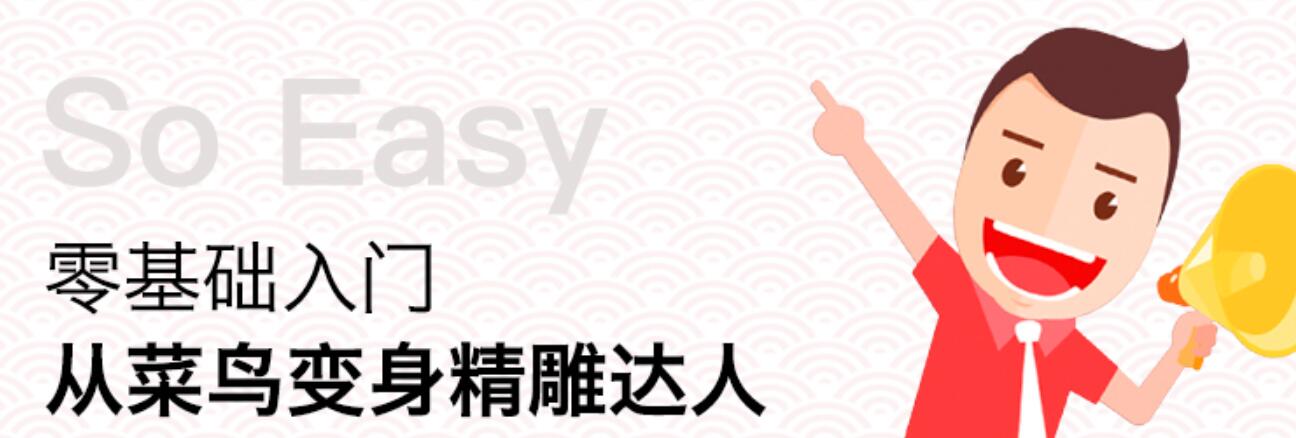 年纪大了可以学精雕软件吗？