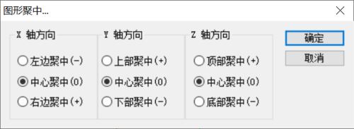 不同的雕刻软件版本之间文件怎么转换？
