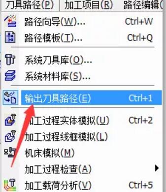 用精雕ArtForm直出维宏nc路径（无需外置转换器）