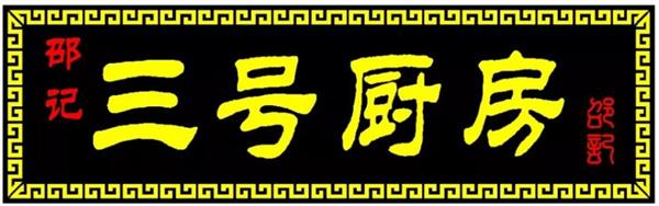 精雕软件牌匾三维清角雕刻方法