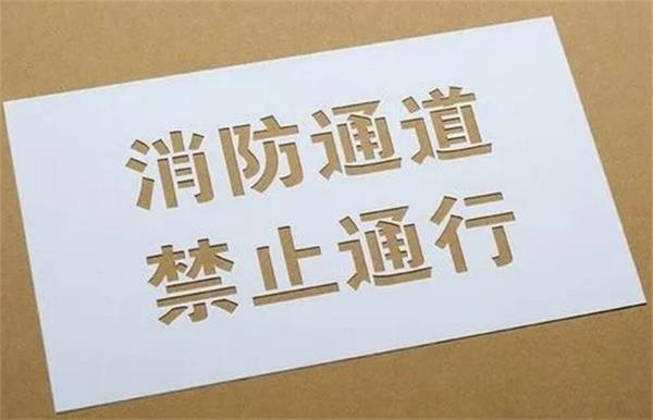 精雕喷漆字模制作方法