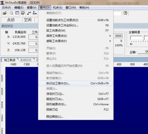 雕刻机铣台面怎么铣？