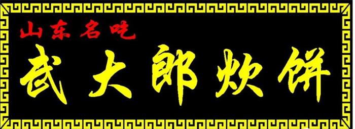 精雕怎么制作PVC牌匾雕刻路径？
