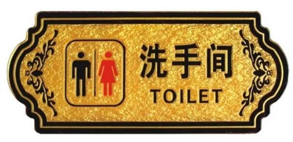 精雕软件浮雕标识牌的制作方法