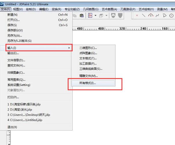 精雕镂空中式花格快速画图方法