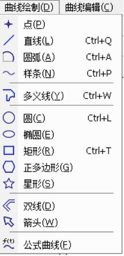 精雕曲线绘制介绍