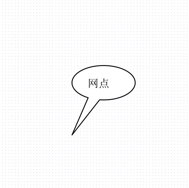 网格点捕捉