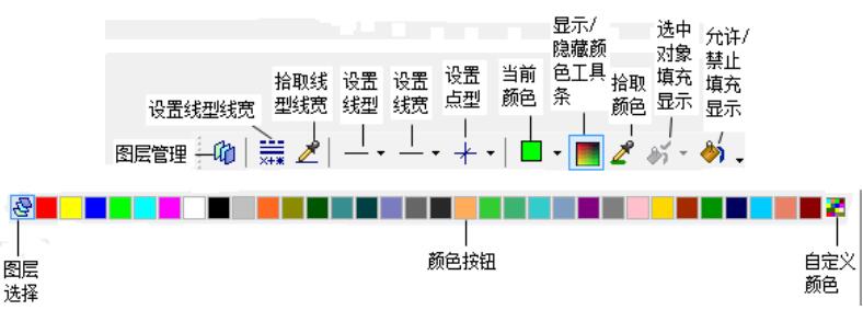 对象的显示颜色