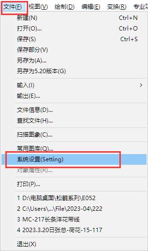 必看！北京精雕软件jdpaint5.5的基础设置攻略