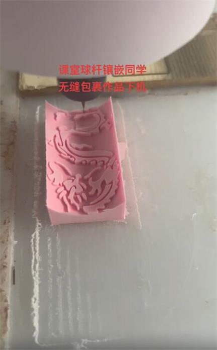精雕球杆镶嵌同学，无缝包裹作品下机
