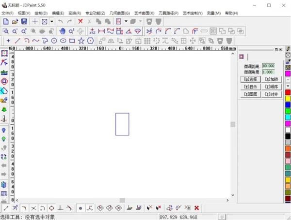 旧版与新版精雕软件的选择指南：您需要了解哪些关键差异？附下载地址