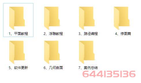 精雕软件从入门到精通：一年打造的系统课程全解析