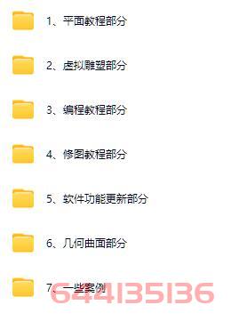 精雕课程怎么学？掌握这三个关键点轻松入门