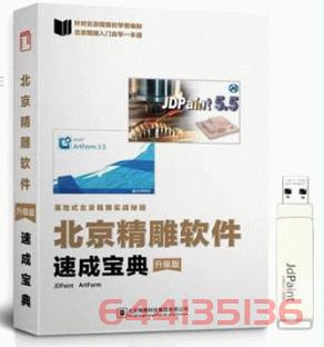 解答关于我们精雕软件课程的5个常见问题