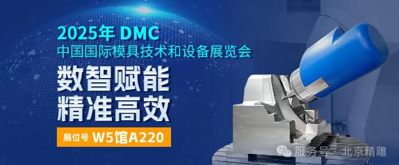 2025全新逛展指南：探索数字化与智能化制造的未来