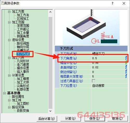 为什么你的刀老是断？精雕软件下刀角度你真设对了吗？