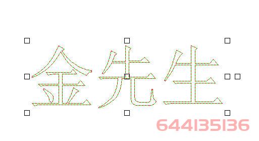精雕软件文字不能节点编辑怎么办？快速解决指南